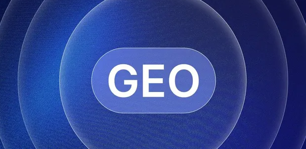睢宁县生成式引擎优化赛道升温，盘点 GEO 行业发展态势