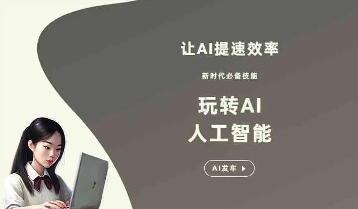 睢宁县GEO优化完整科普：原理、价值与核心适配场景